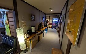 草津温泉 永田屋